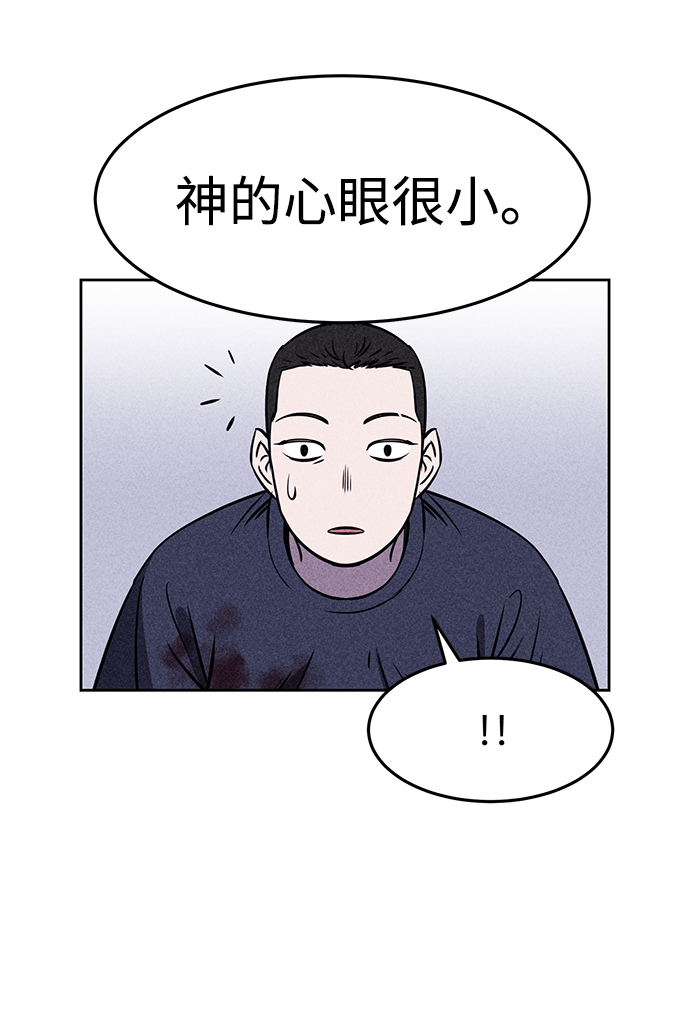 第3话57