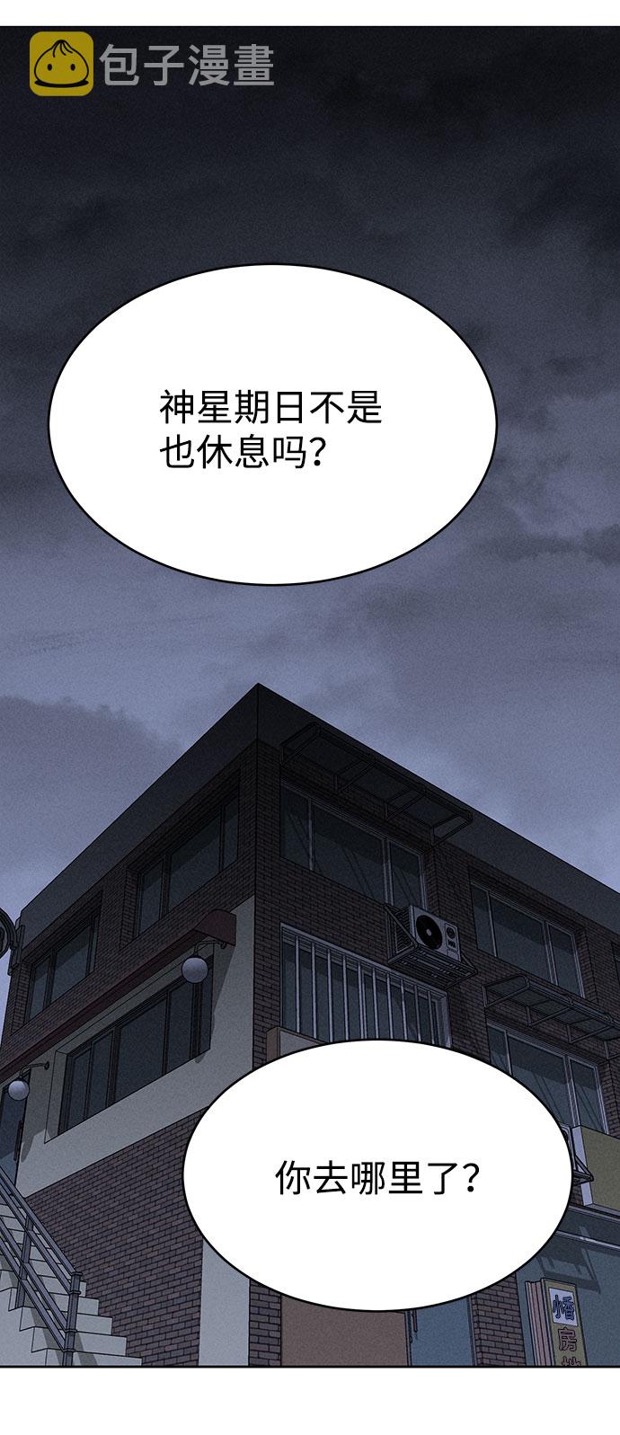 第63话24