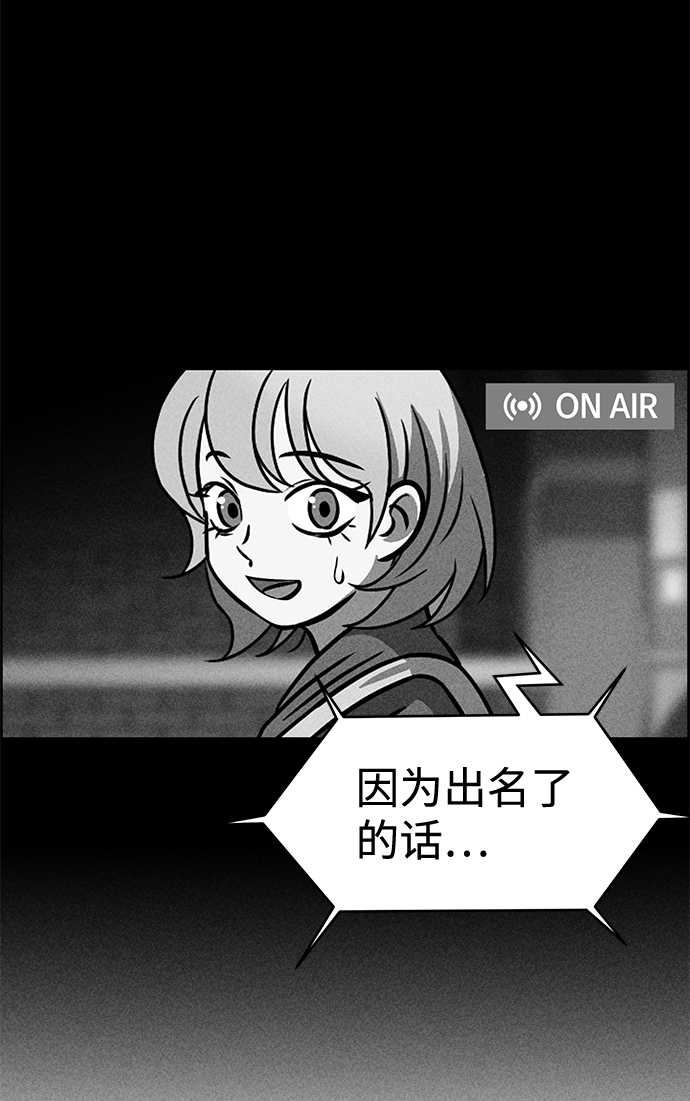 第37话43