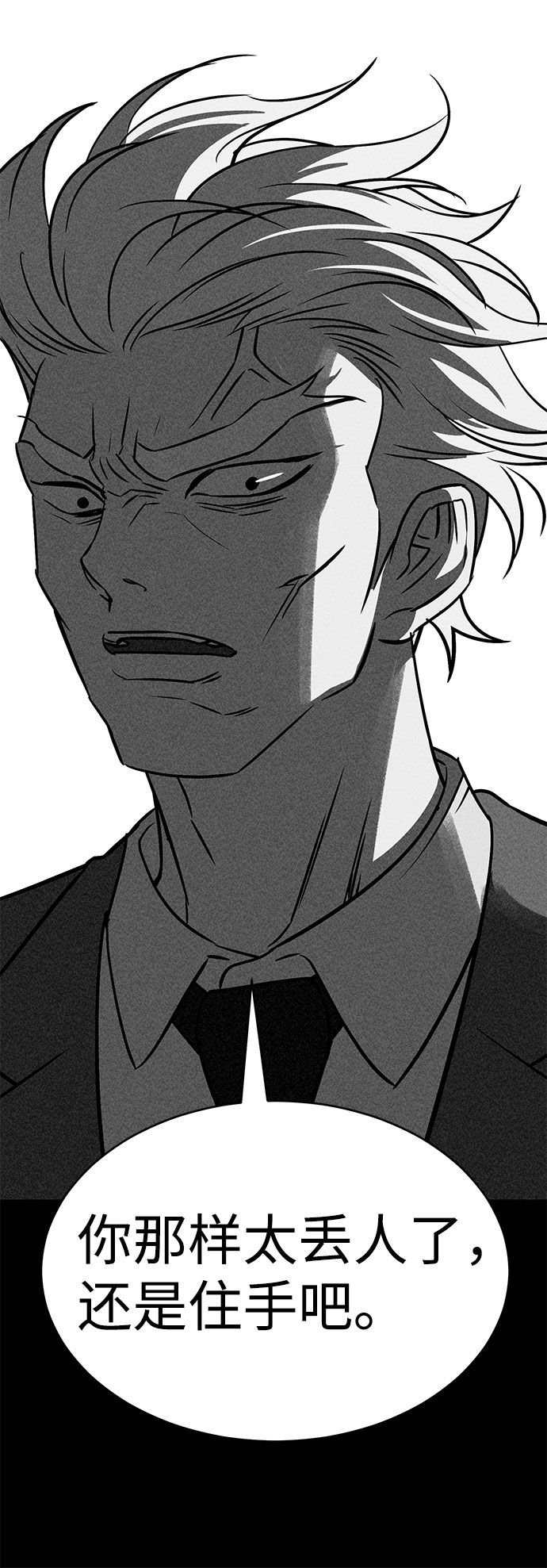 第50话27