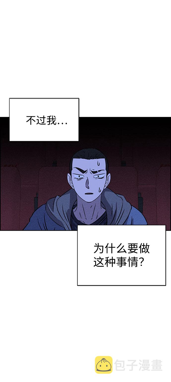 第46话21