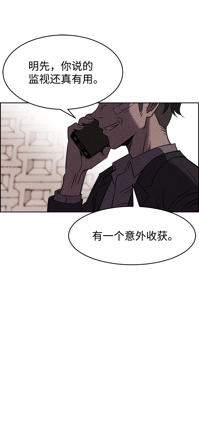 第8话3