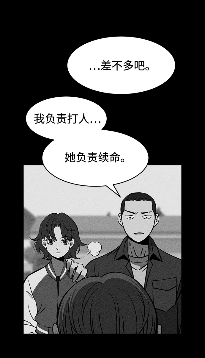 第6话79