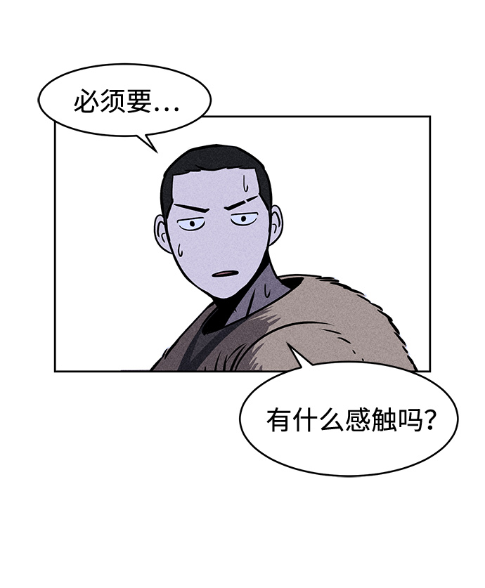 第4话70