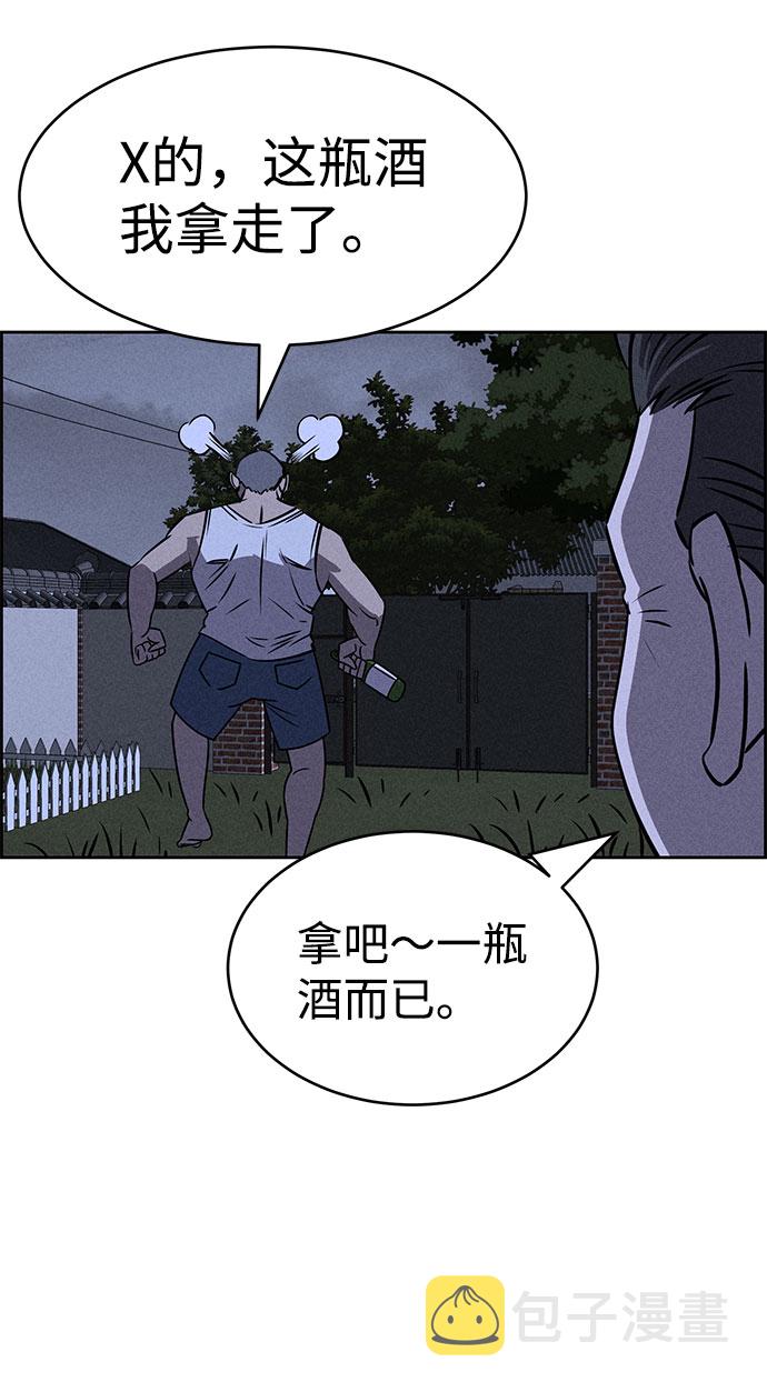 第66话60