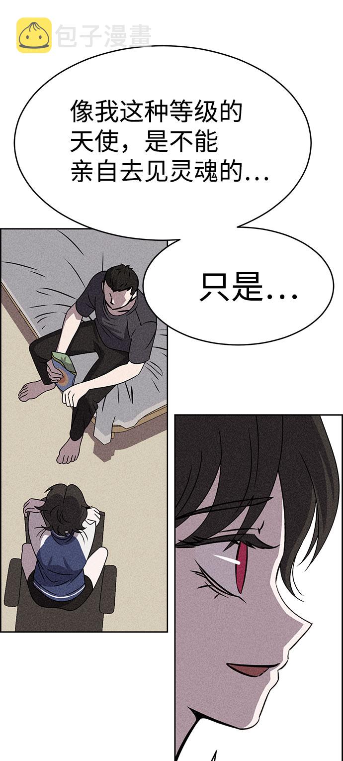 第53话24