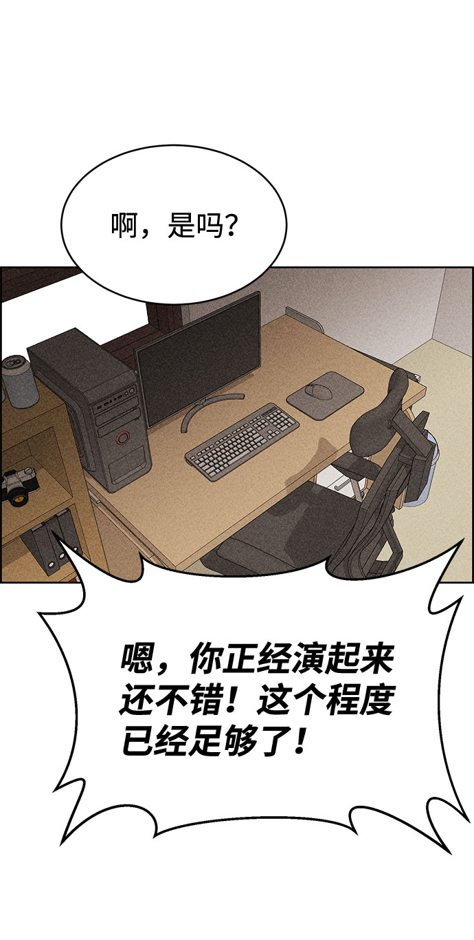 第44话93
