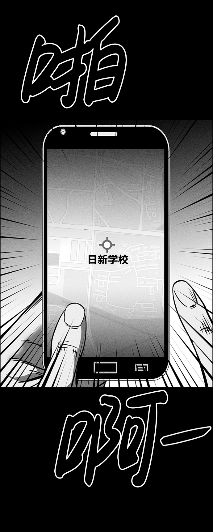 第10话86