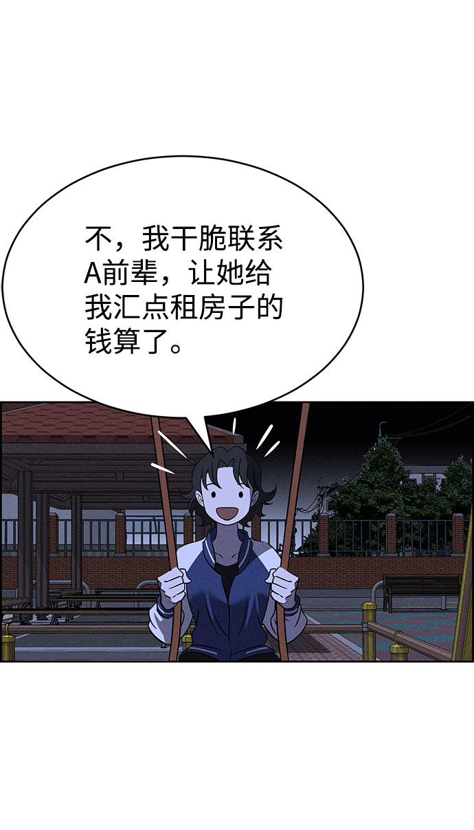 第63话75