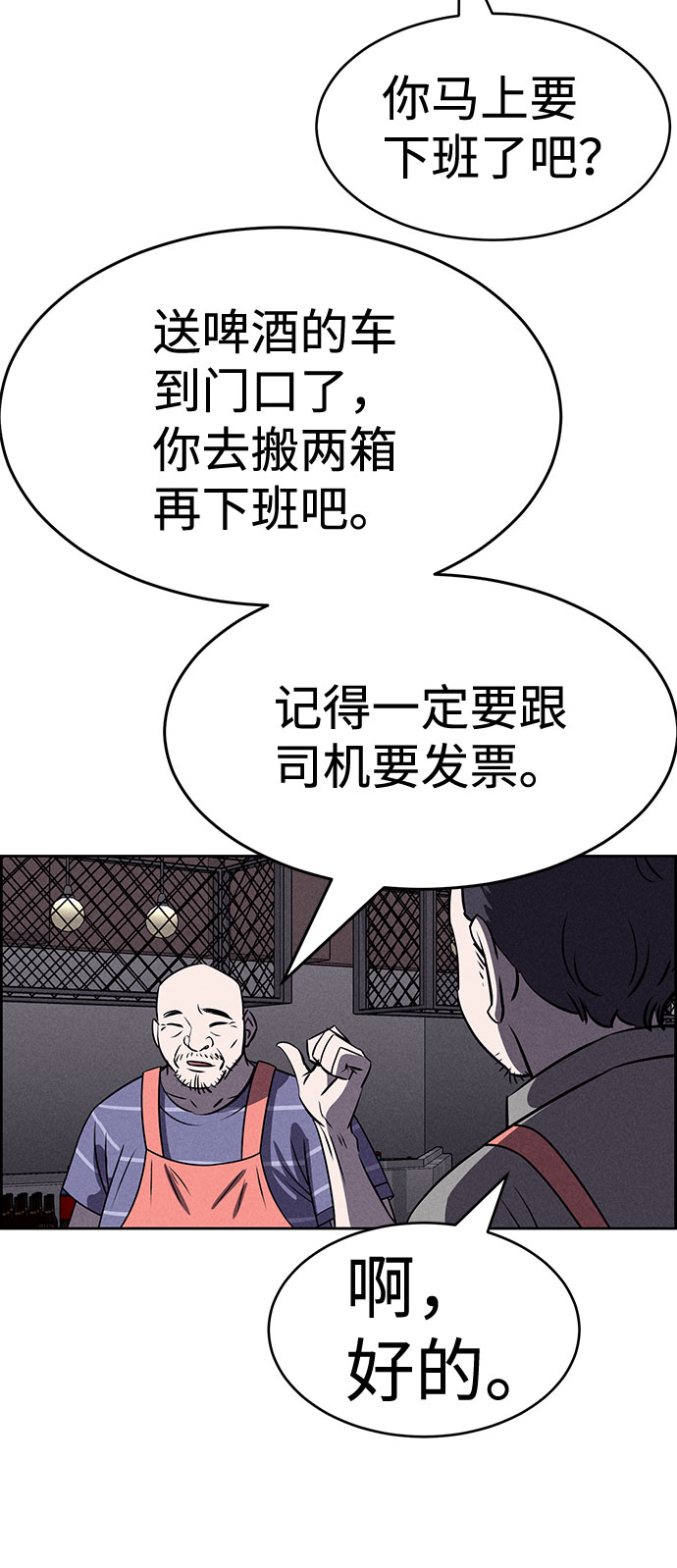 第56话18