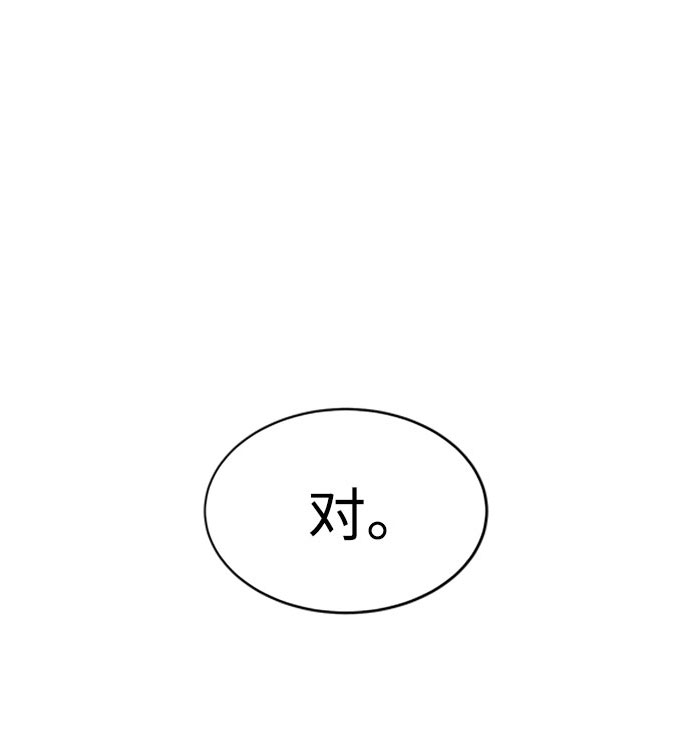第47话1