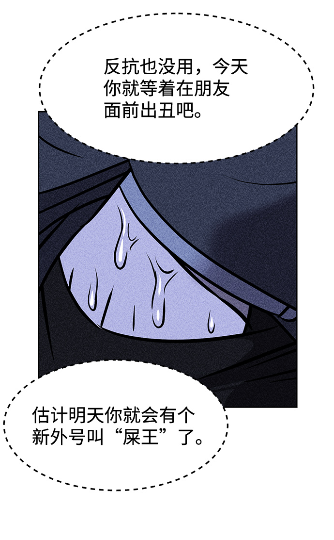 第5话59