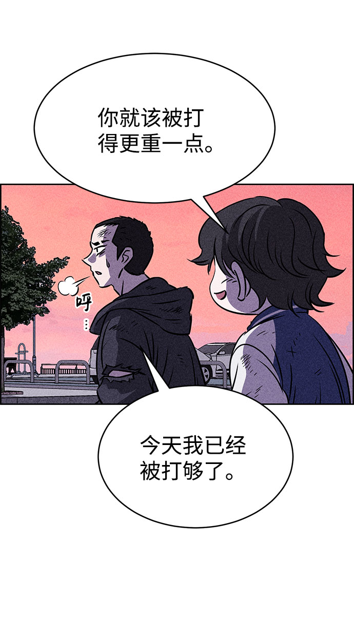 第41话97