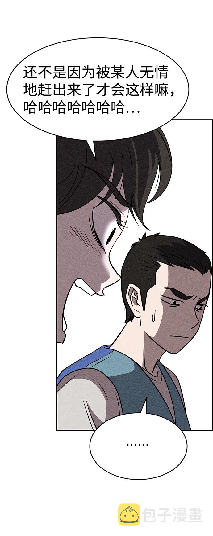 第17话46