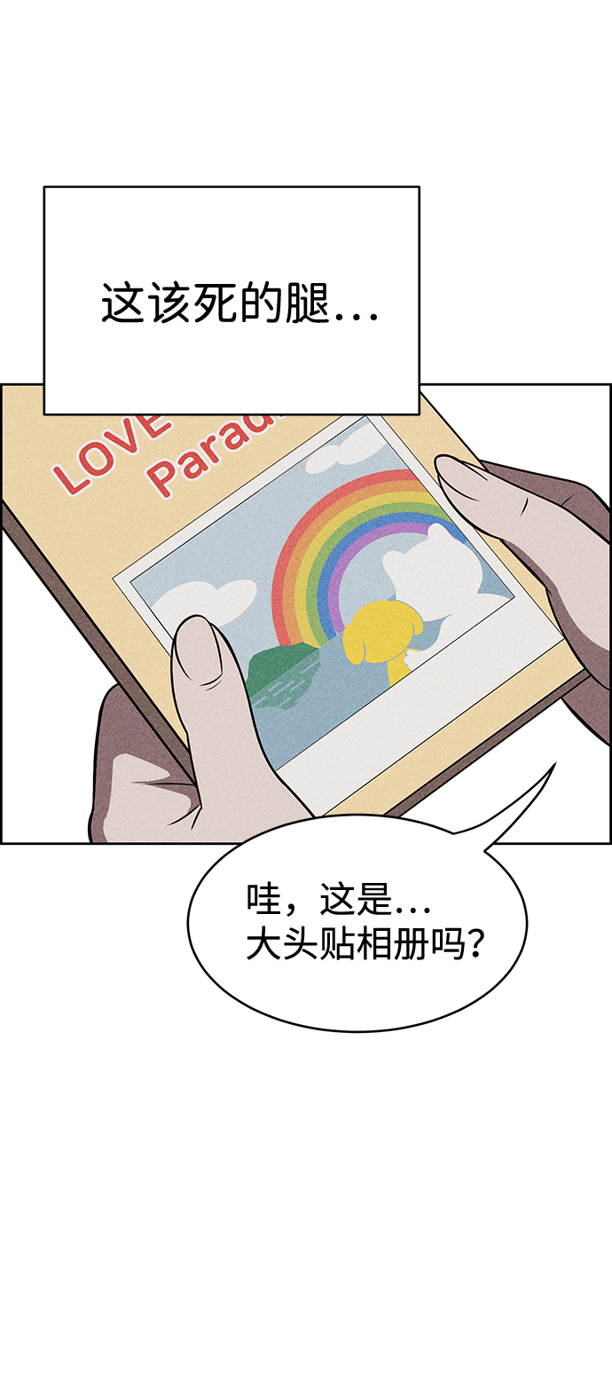 第14话52