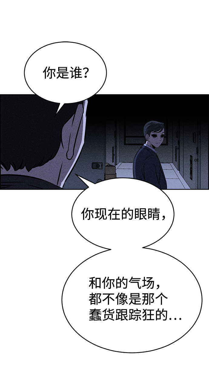 第29话58