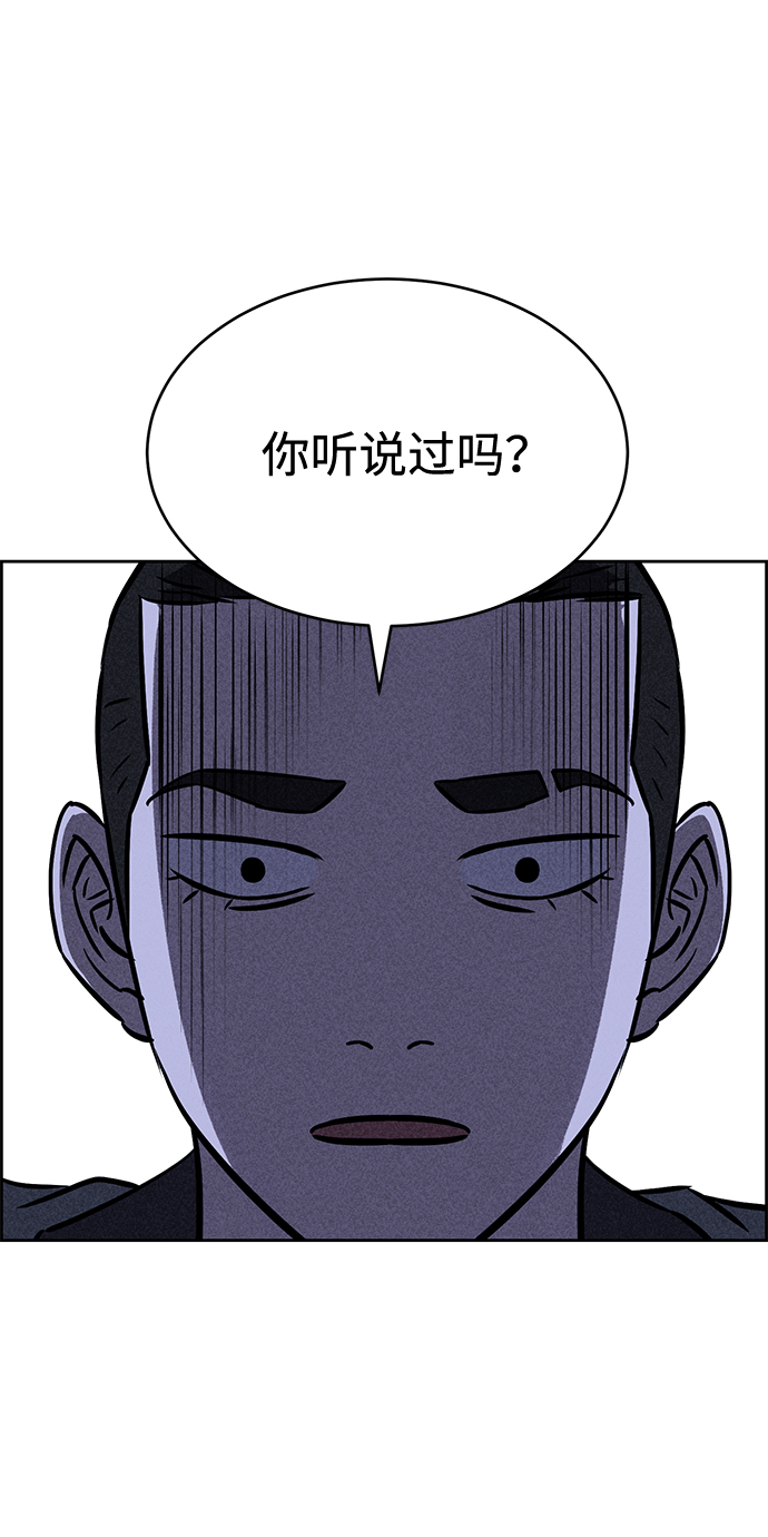 第29话84