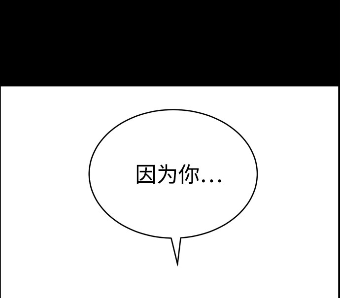 第32话3