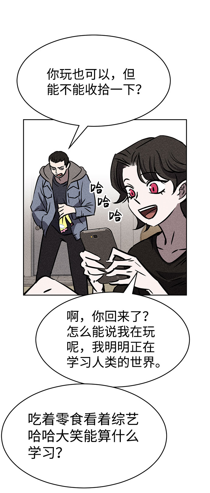 第43话88