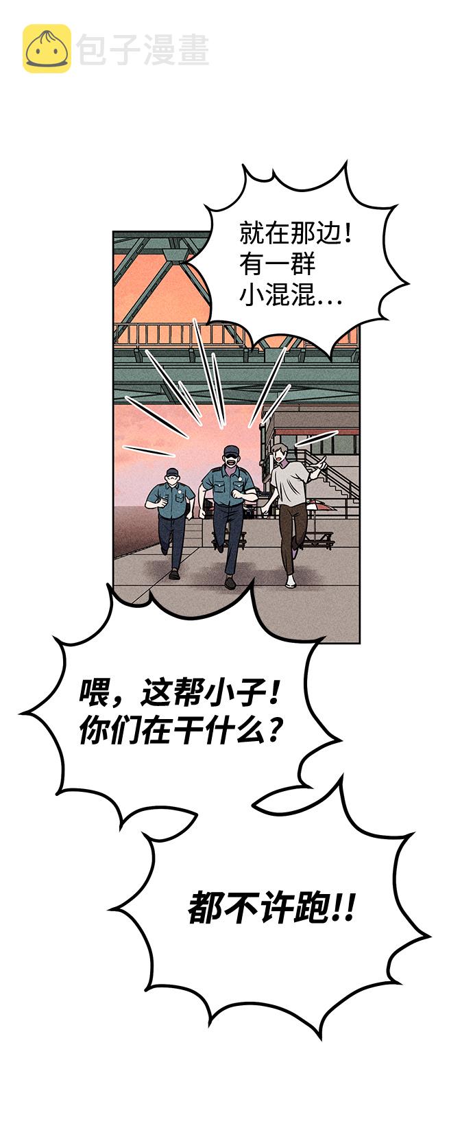 第9话41