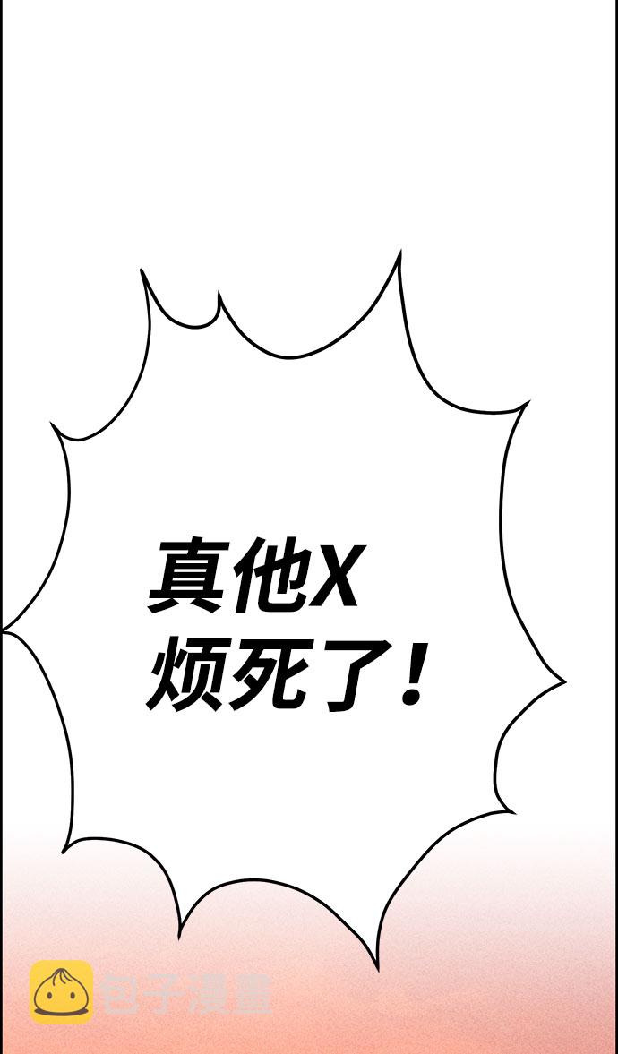 第41话44