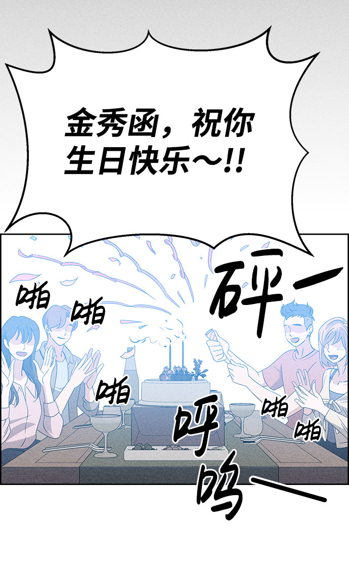 第54话60