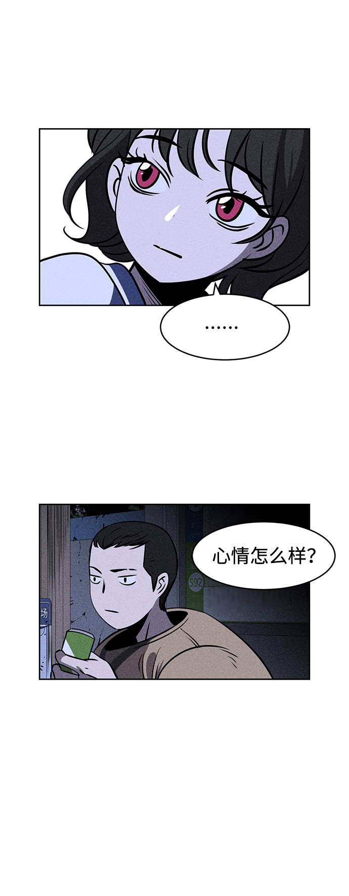 第4话67