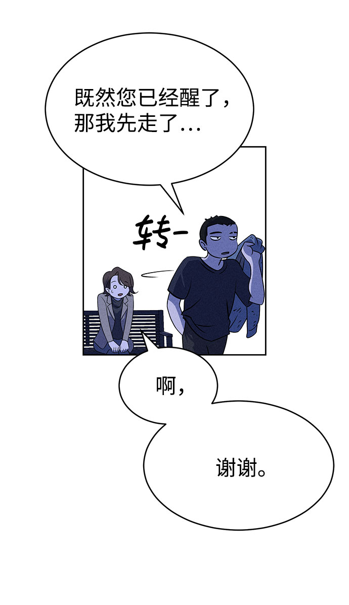 第58话63