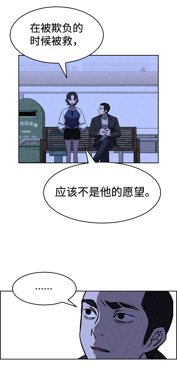 第5话97