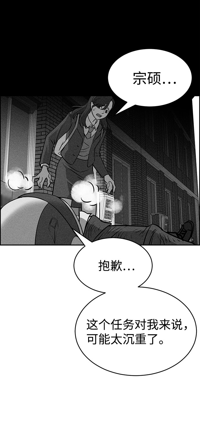 第51话70