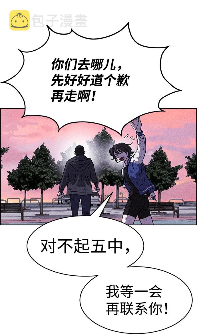 第41话90