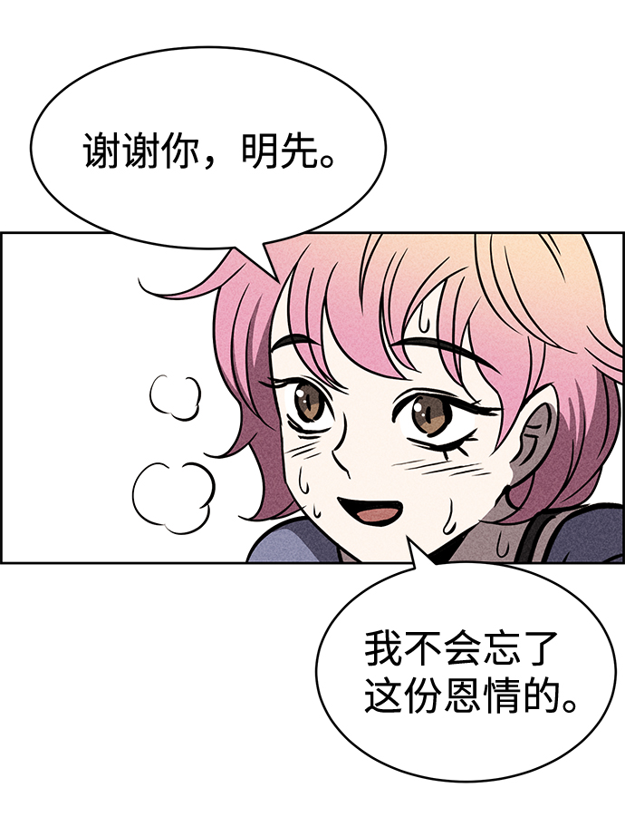 第36话42