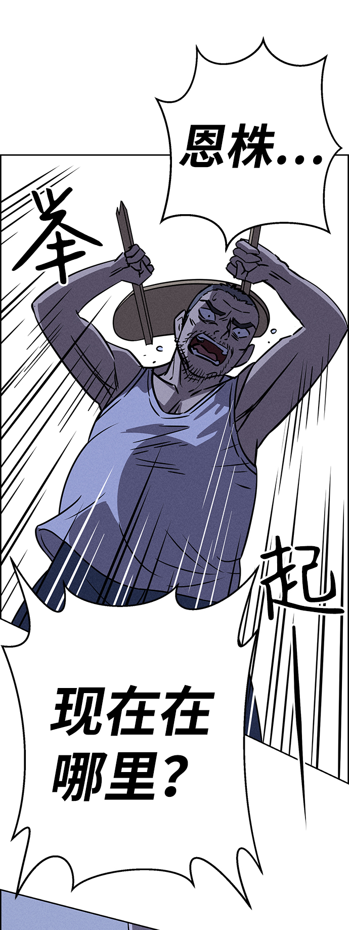 第68话56