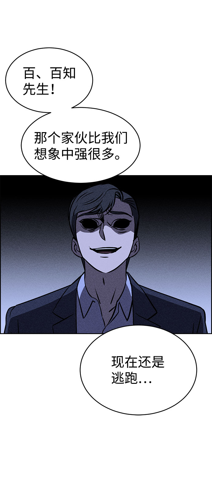 第30话52