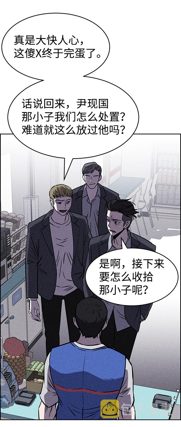 第15话43