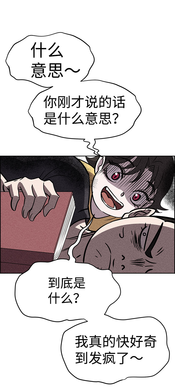 第52话6