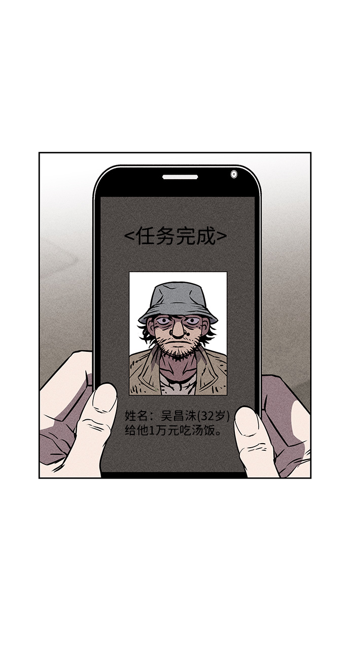 第4话30