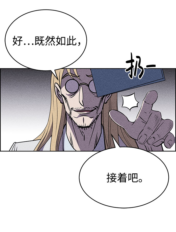 第54话23