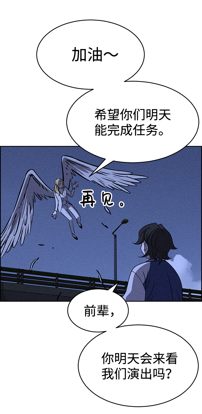 第37话29