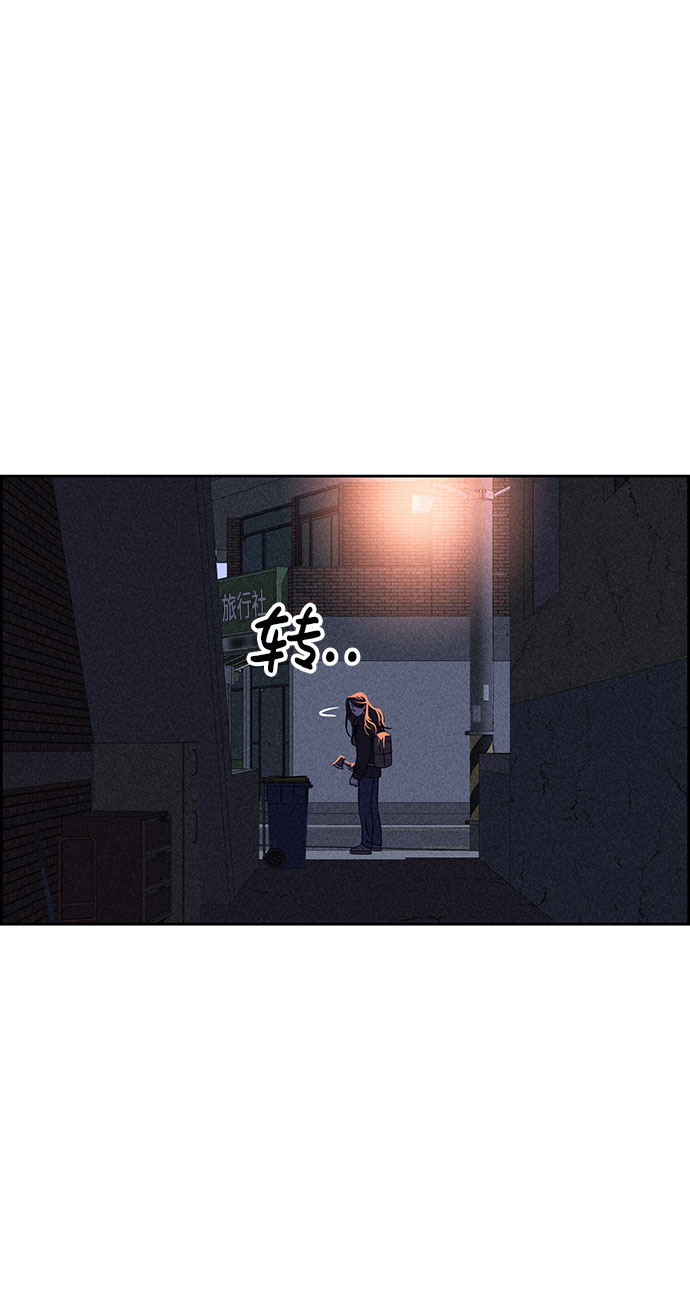 第54话84