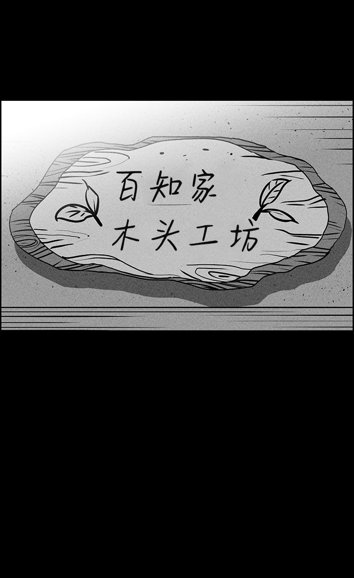 第49话19