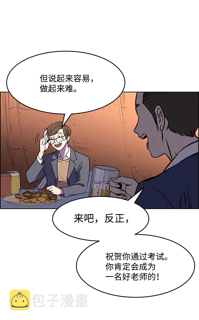第1话4