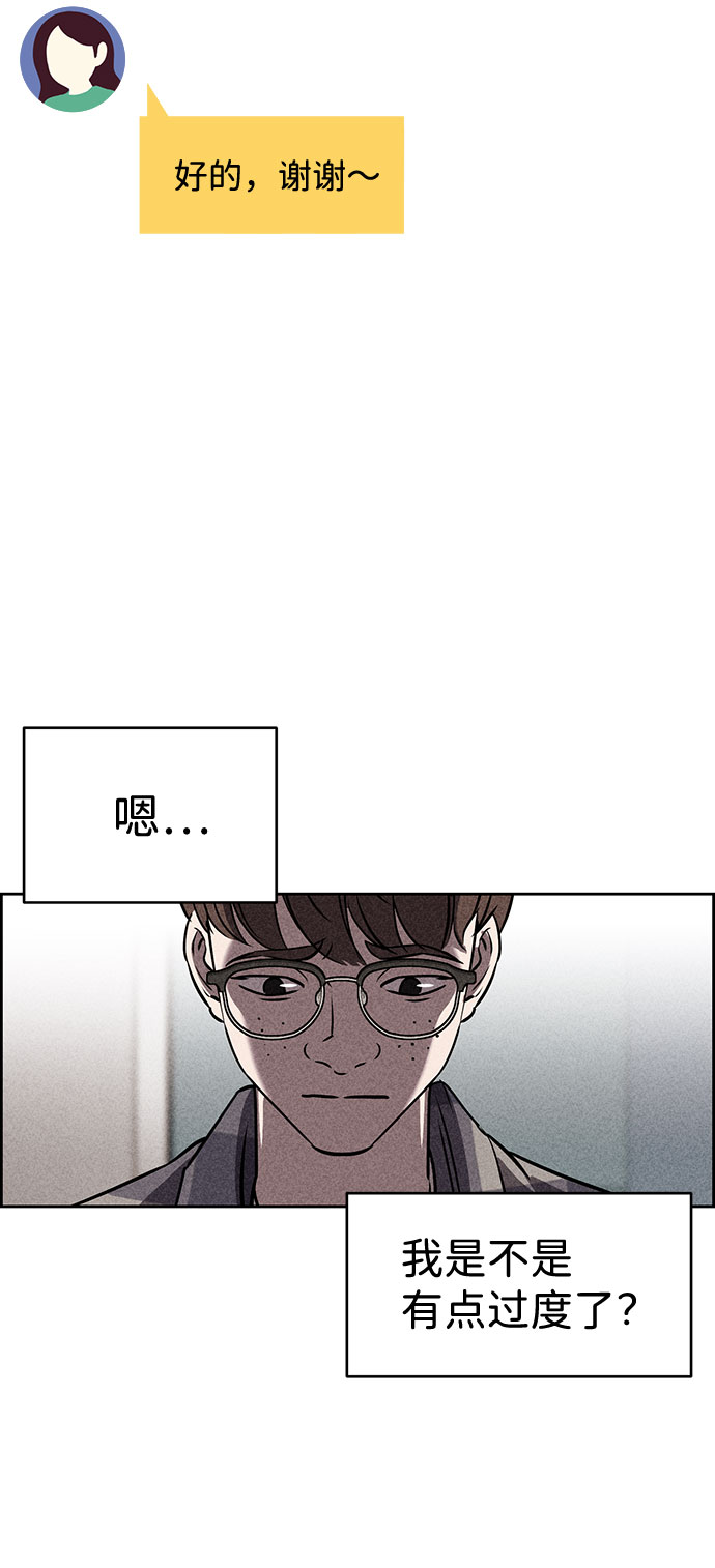 第42话11
