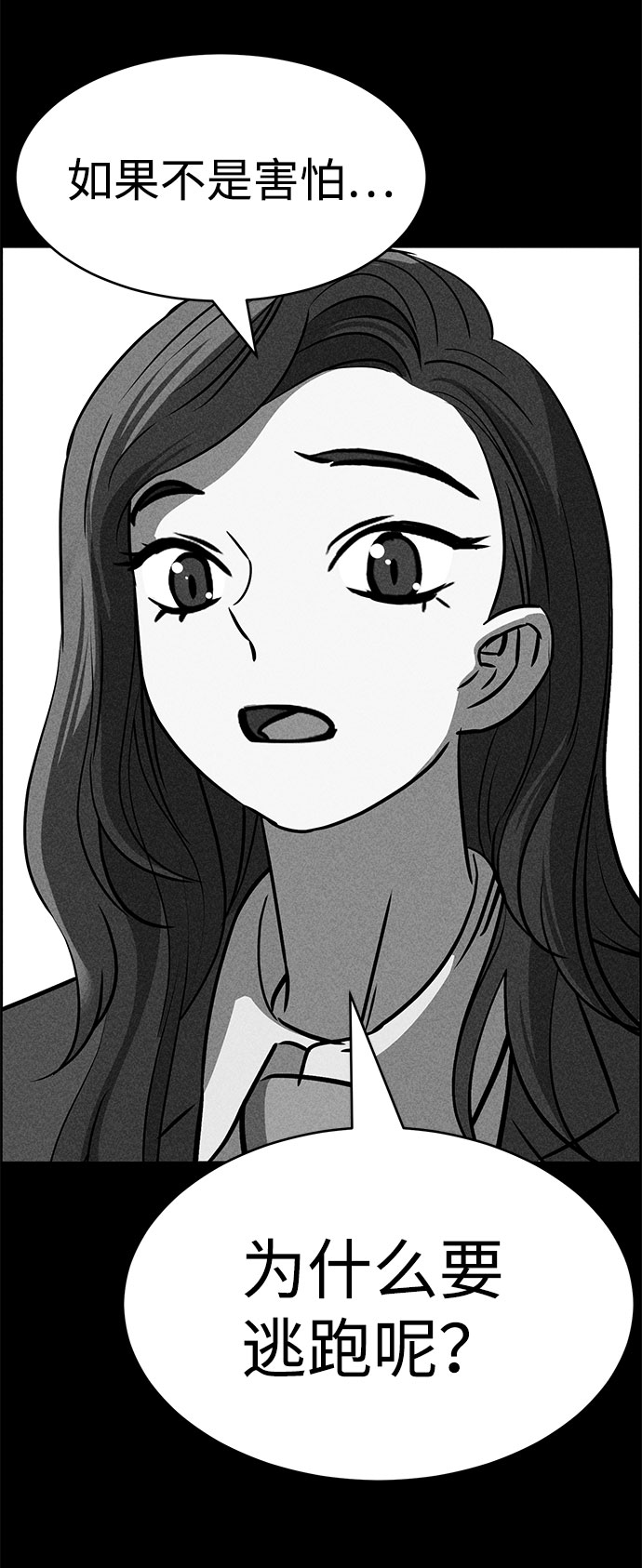 第48话30
