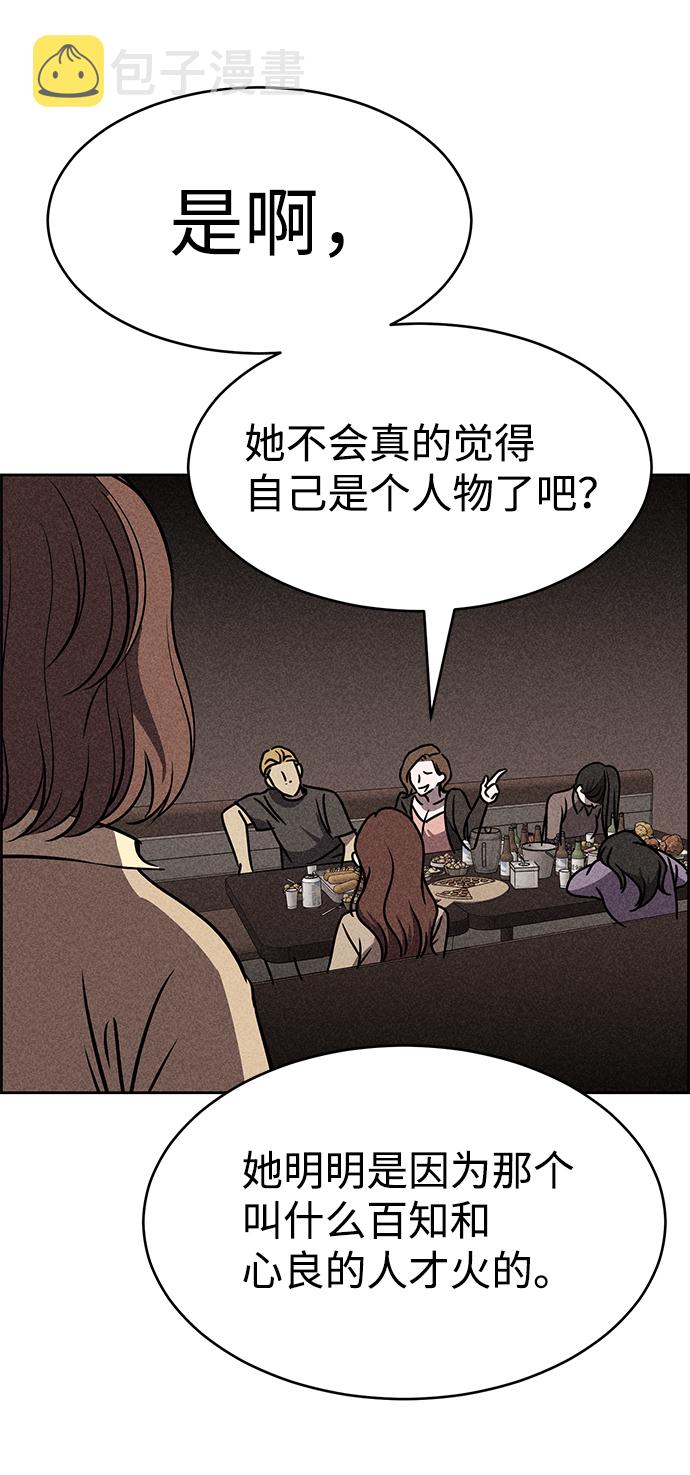 第27话76