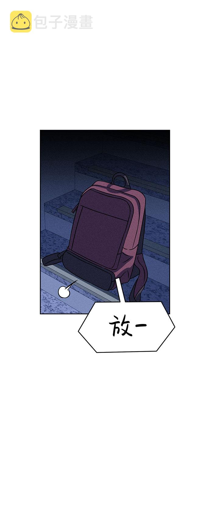 第59话12