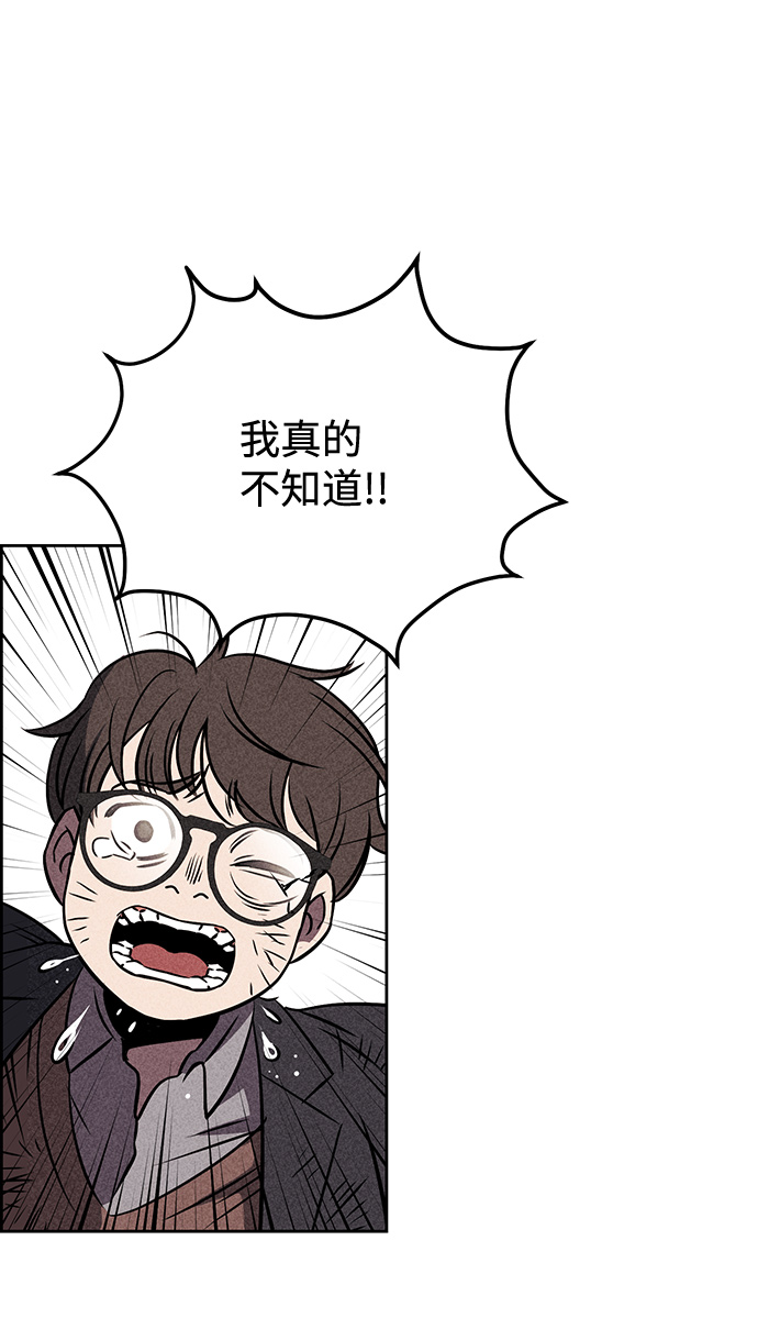 第7话47
