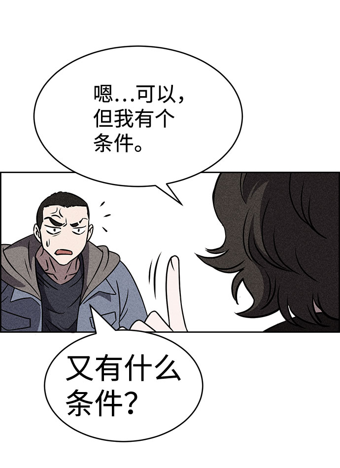 第44话11