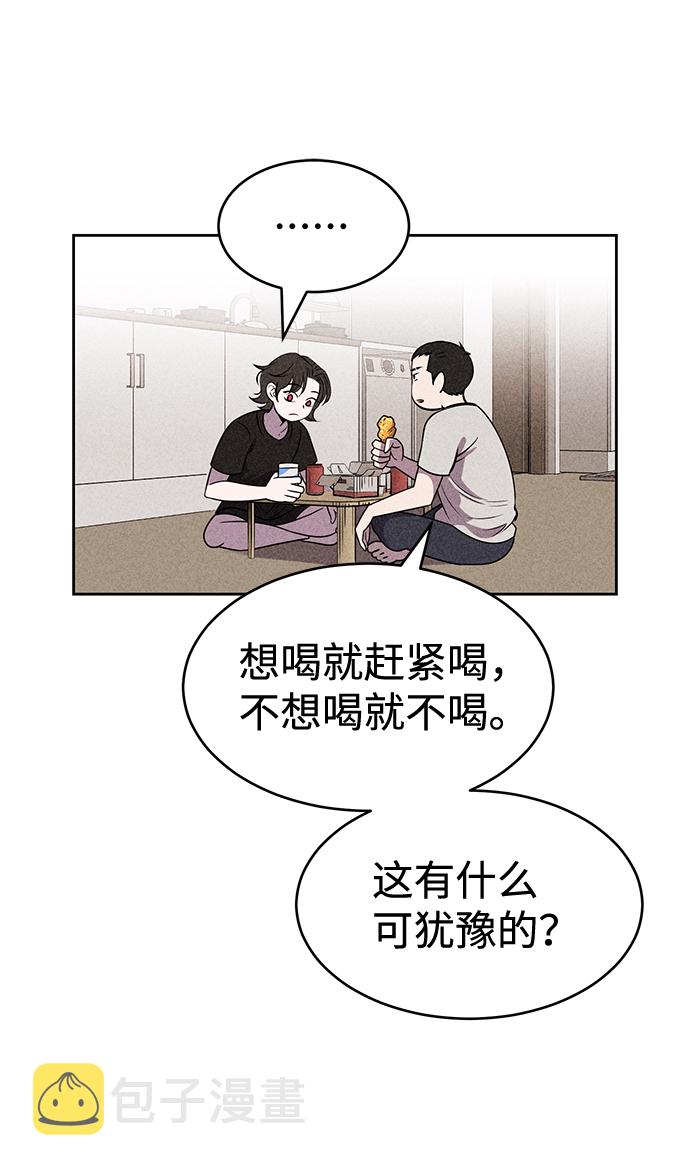 第17话3