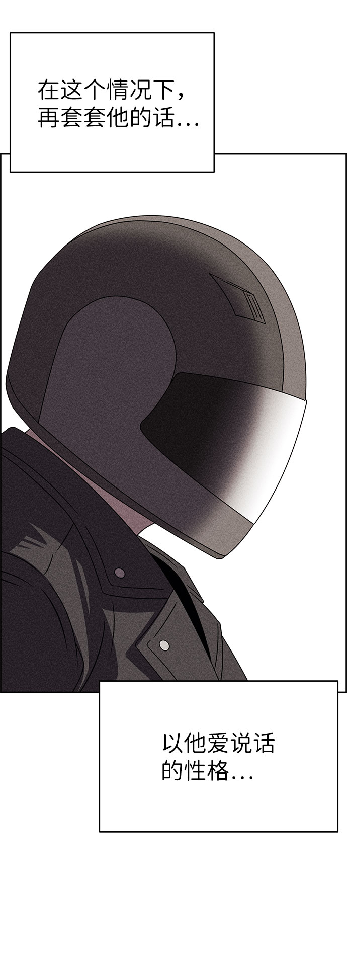 第53话69